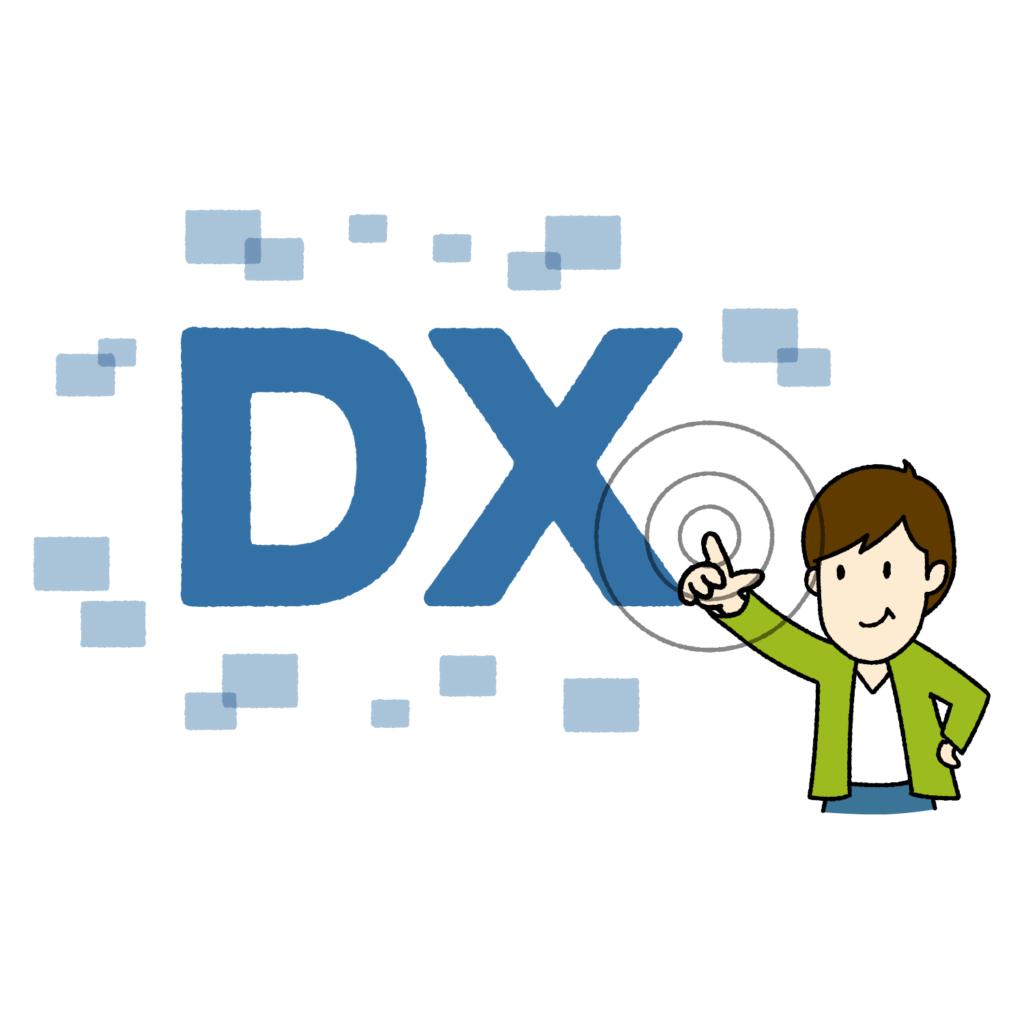 DX促進で何が起きる？メリットとデメリットを徹底解説！